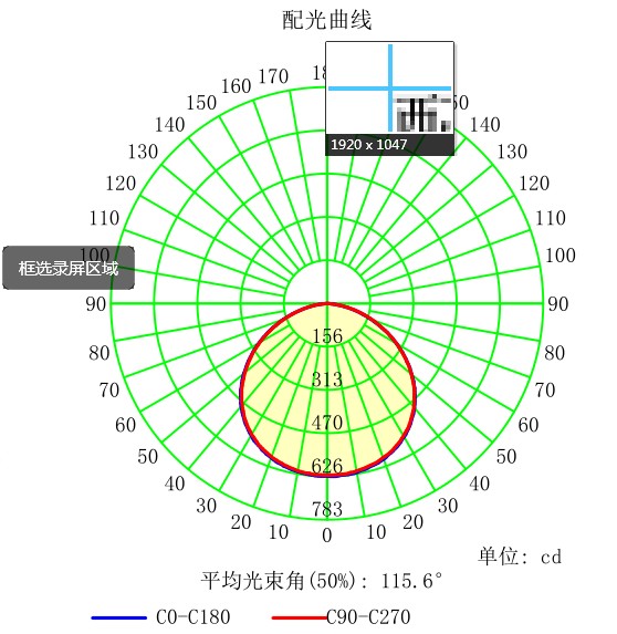 配光曲线.JPG
