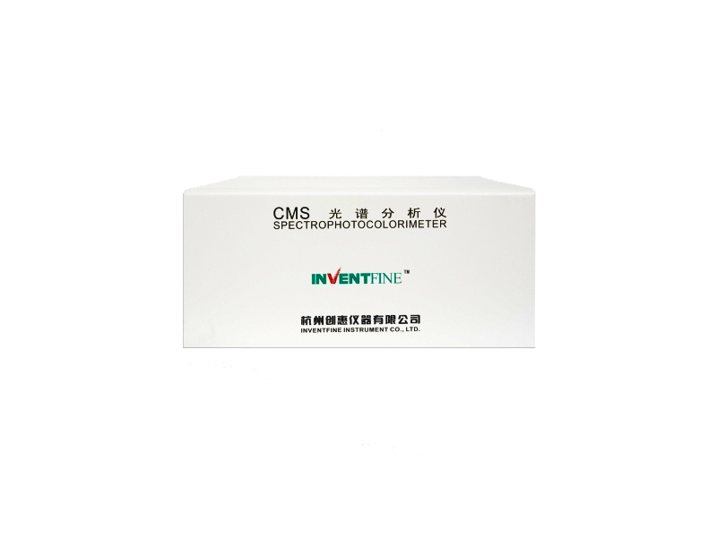 CMS-8000 增强型光谱分析系统