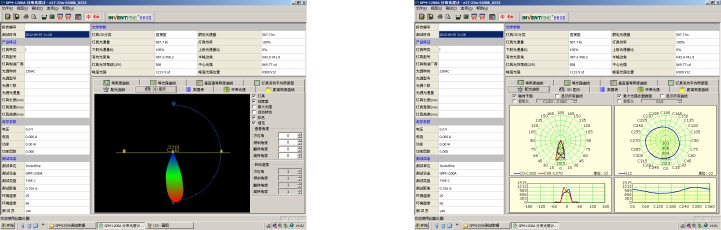 配光曲线测试界面.jpg